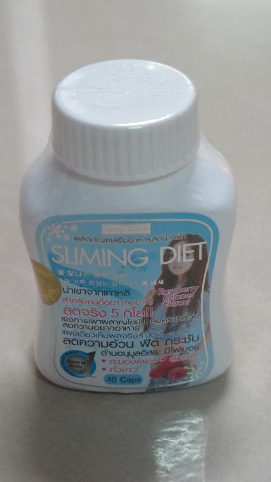 Slim Diet by pretty white ลดน้ำหนัก 5โล แบบกระปุก 40 เม็ด