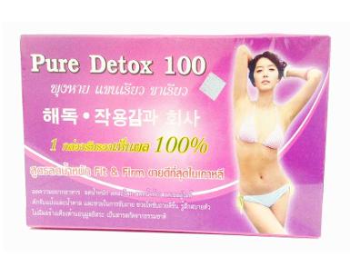 Pure detox 100 พุงหาย แขนเรียว ขาเรียว มีอย. 22เม็ด