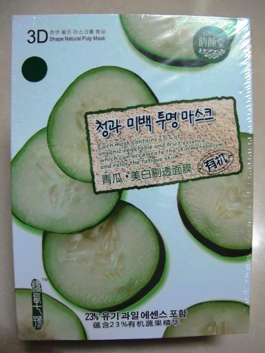 3D Shape Natural Facial Mask สูตรแตงกวา 10แผ่น