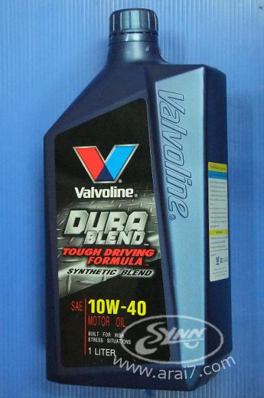 น้ำมันเครื่อง Valvoline รุ่น DURA BLEND 10w-40