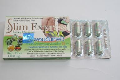 Slim Express ขั้นเทพ ใหม่ล่าสุด!!! ผอมจริง เห็นผลจริง 100% ลดจริง 10 กิโล