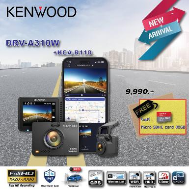 KENWOOD รุ่น DRV-A310W