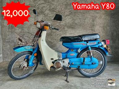 ํYamahaY80 สีเดิมๆ อะไหล่ครบๆ อย่างสวยหายาก