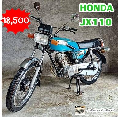 (ขายแล้ว)HondaJx110 รถมือเดียวสีเดิมตรงเล่ม  ราคา 18,500 บาท