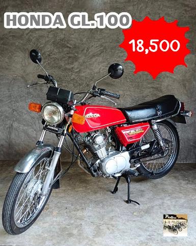 (ขายแล้ว)Honda GL100 สีแดง ไฟกลมแต่งแนวๆ ราคา 18,500 บาท