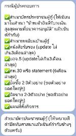 เปิดบัญชีไทยพาณิช โหลดแอพ SCB EASY