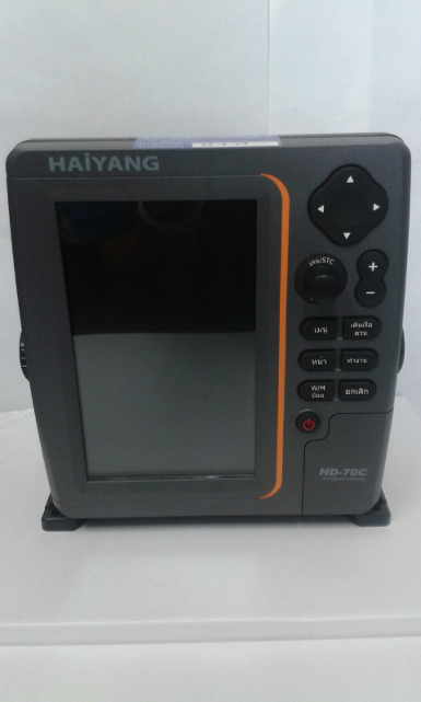 ดาวเทียม HAIYANG HD-70C